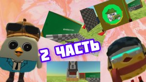 игра святого сыра 11 к case simulator