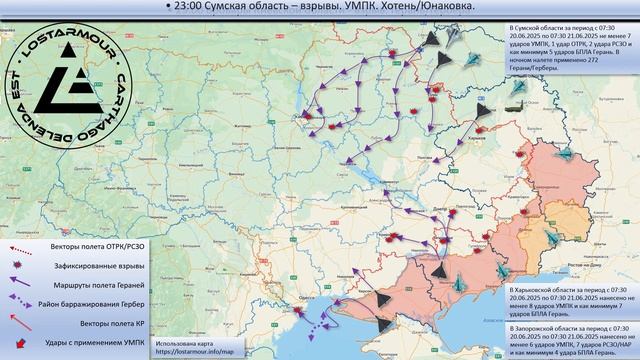 Анимированная схема ударов по территории Украины 20-21 июня 2025 года