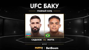 Назим Садыхов победил Николаса Мотту (видео). UFC Fight Night