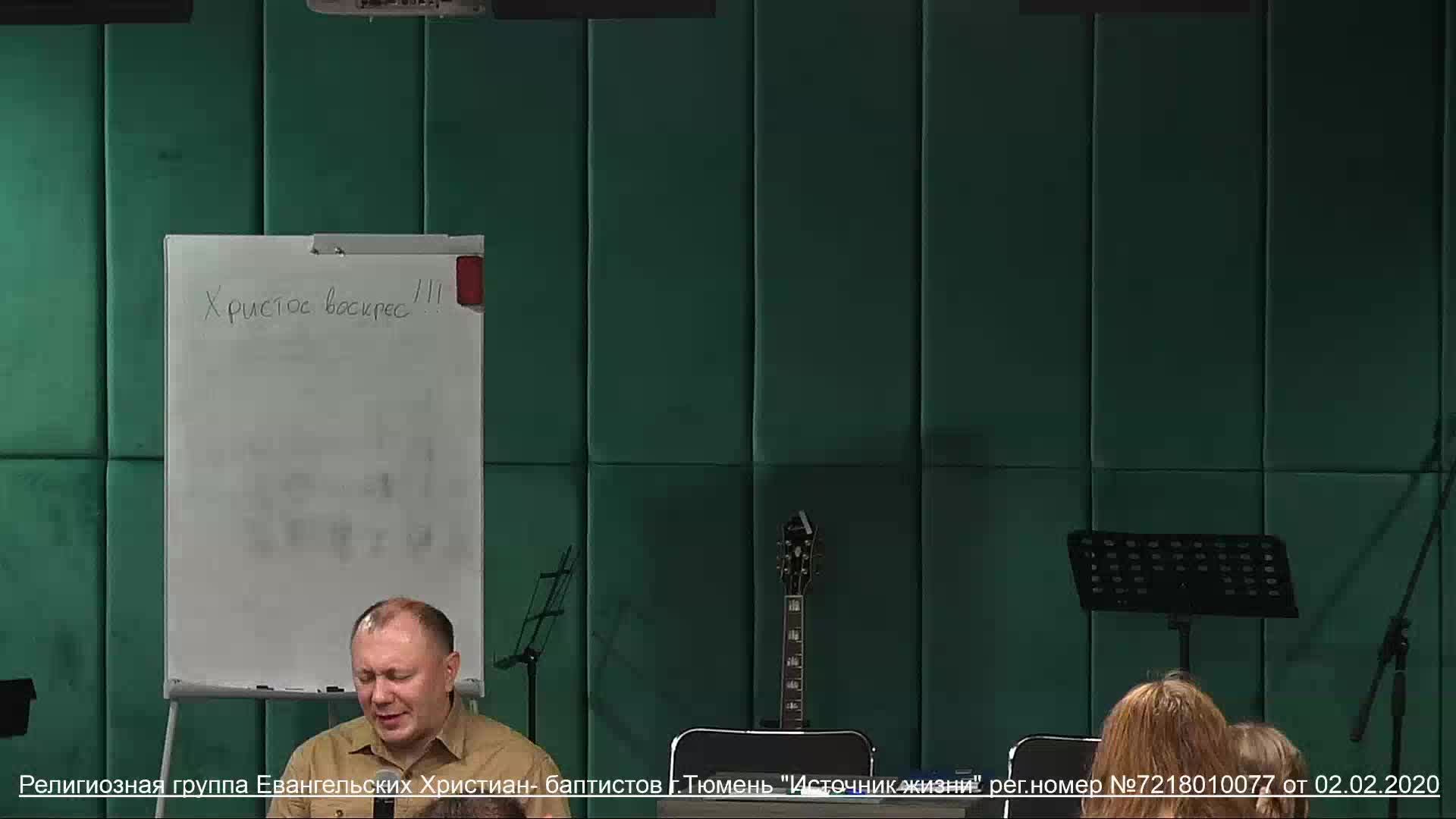 Библейская школа Набойченко 21.06.2025 1 сессия