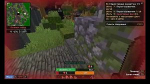 Приключения шестое )