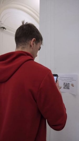 QR-код, да не тот!