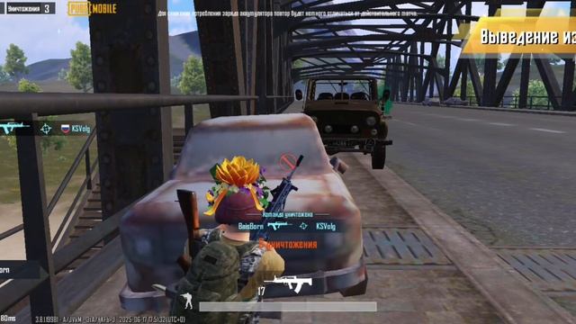 Pubg mobile путь к Легенде