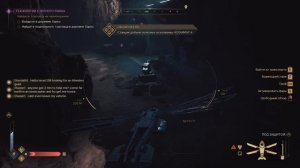 ПРОХОЖДЕНИЕ DUNE AWAKENING ➤ ЧАСТЬ #44 ➤ На Русском