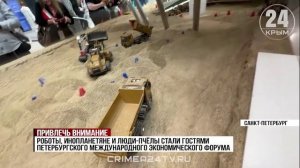 Роботы, инопланетяне и люди-пчёлы стали гостями ПМЭФ-2025: чем удивляли участников