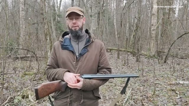 Лупара в законе. Обзор короткой двустволки MP-43