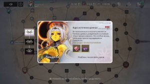 Etheria Restart ⬥ EtherNet Rally ⬥ Второй слой