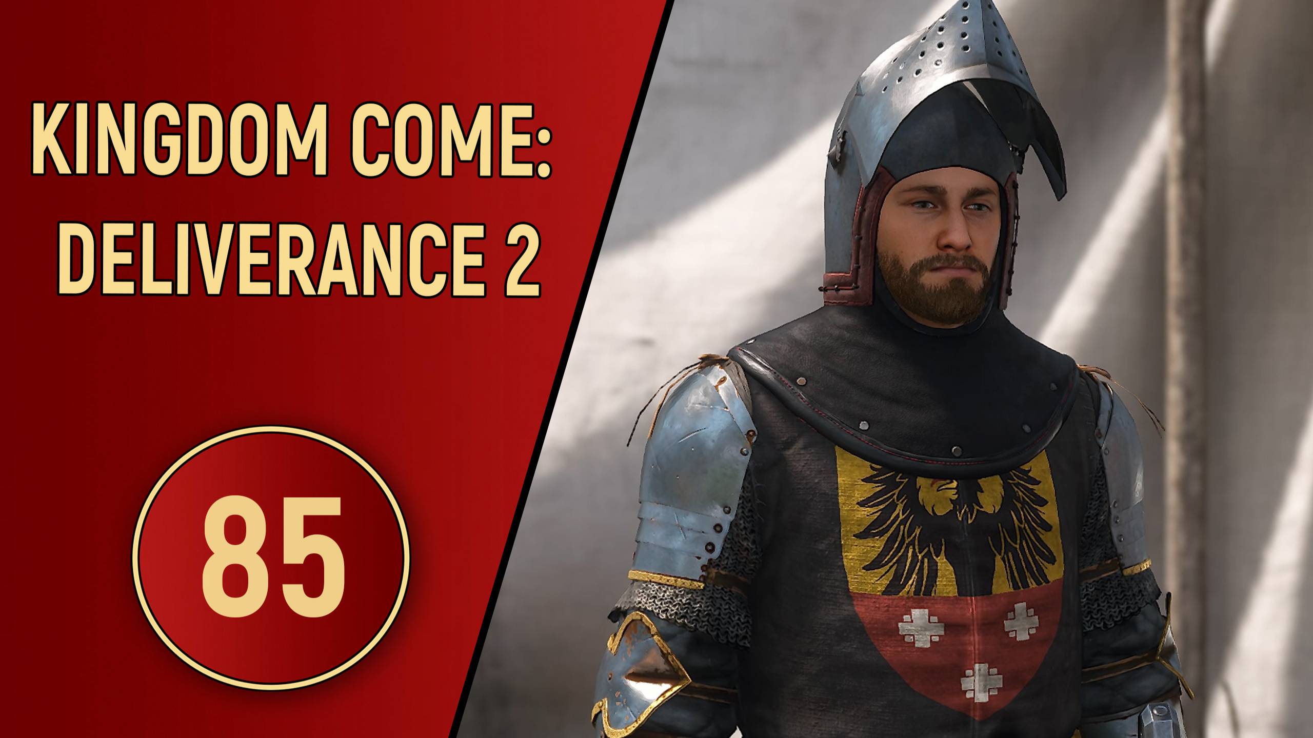KINGDOM COME DELIVERANCE 2 - ЧАСТЬ 85 - ДУЭЛЬ НА ВЫНОСЛИВОСТЬ