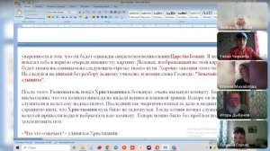 Путешествие Пилигрима в Небесную страну!Что дальше будет с Христианином?Игорь Владимирович 21.06.25