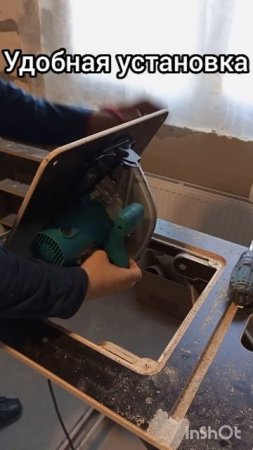 По разному пилят не только жены...
