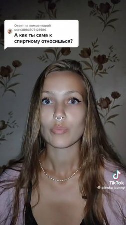 Самая красивая девочка ещё что-то делает