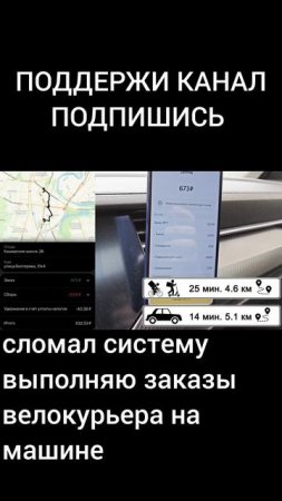 СКОЛЬКО ЗАРАБАТЫВАЕТ ВЕЛОКУРЬЕР ЯНДЕКС