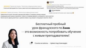 Фразы на французском языке