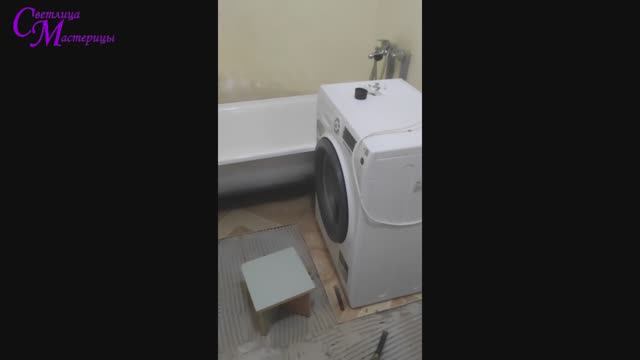 Ремонт в ванной комнате/Отступать уже некуда