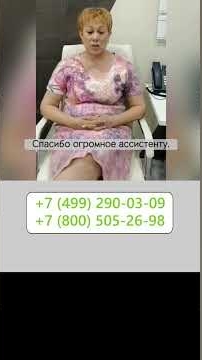 Спасибо за профессиональную работу! Клиника ROOTT