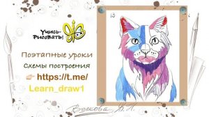 как нарисовать кота