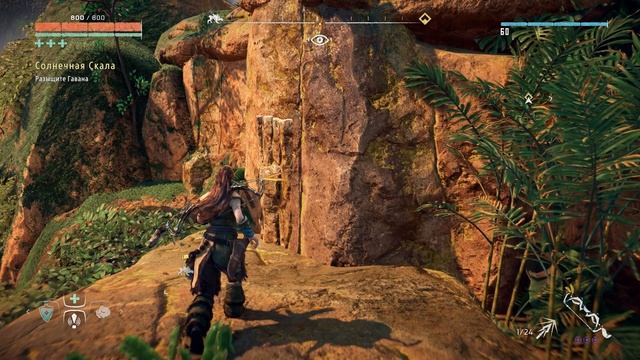 Horizon Zero Dawn Remastered / ПРОХОЖДЕНИЕ, ЧАСТЬ 261!