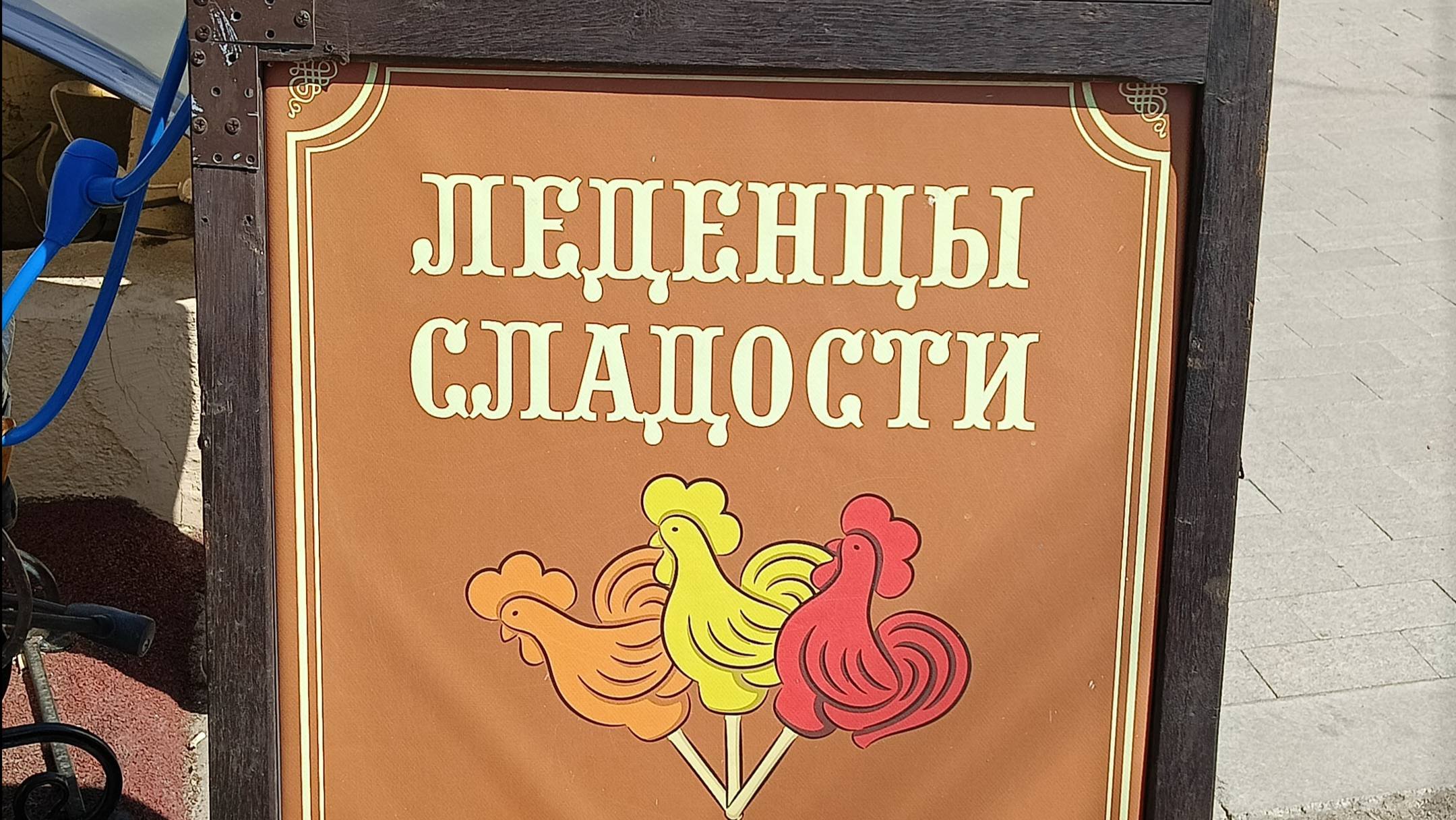Рязань