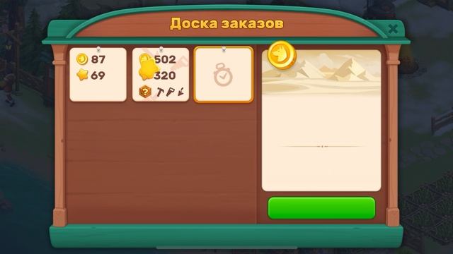 Собираем ресурсы BaNGame4