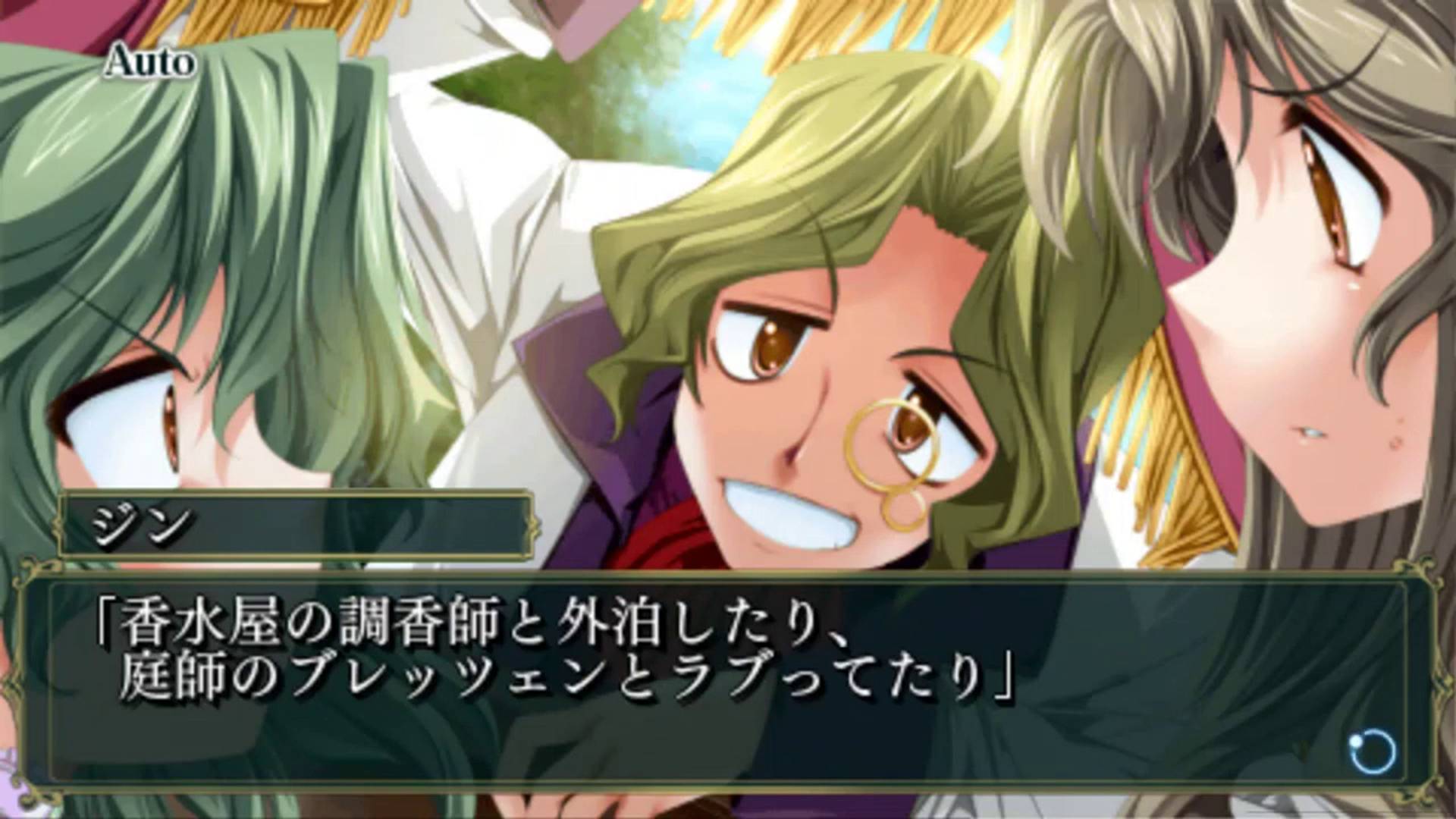 プリンセスフロンティア ポータブル | Princess Frontier Portable [PSP] 06/10