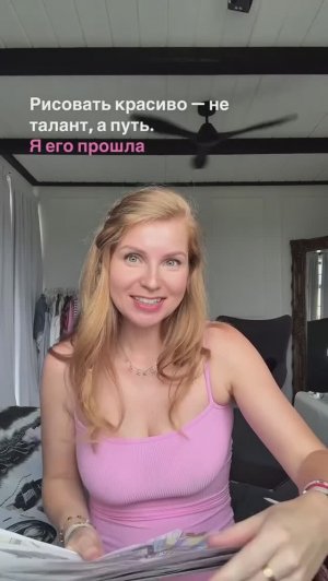 Твой рост - это путь 💯