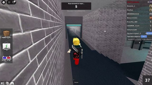 мм2 возращение DIMANA_RBX