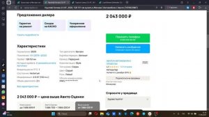 Реальный обзор машин с Авито 30! Проверено на Авито!