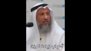 АЛЛАХ УВЕЛИЧИТ ТВОЙ УДЕЛ, ЕСЛИ ТЫ БУДЕШЬ ДЕЛАТЬ ЭТО! || Шейх Усман аль-Хамис