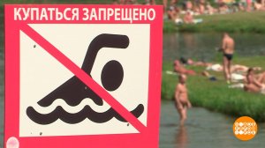 Не все то пляж, где вода! Доброе утро. Суббота. Фрагмент выпуска от 21.06.2025