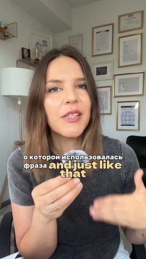 И ПРОСТО ТАК