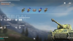 VK 36.01,Нормандия.