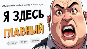 Эти профессии притягивают СТРАННЫХ ЛЮДЕЙ(апвоут)