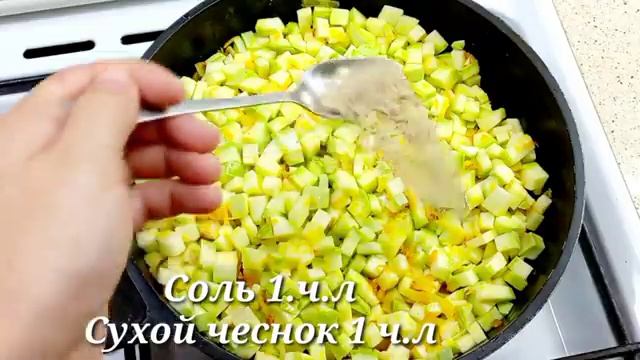 Кабачки, от которых все сходят с ума! Готовлю 2 раза в неделю — просто и гениально!