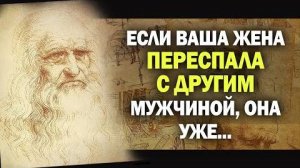 Леонардо да Винчи цитаты способные перевернуть твой мир