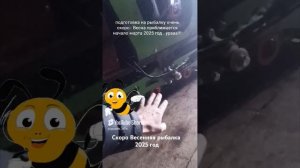 Мототолкач БТС готов , Скоро Весна , скоро март 2025 год . Готов на Весенняя на рыбалку . Ураа!!