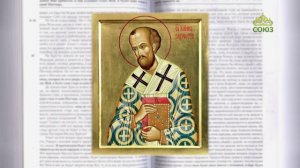 Евангелие 23 июня. Жатвы много, а делателей мало