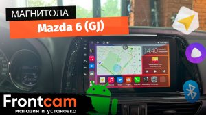 Магнитола Canbox H-Line 3792 для Mazda 6 (GJ) на ANDROID с системой кругового обзора 360 3D.