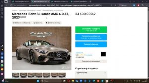 Реальный обзор машин с Авито 33 ! Проверено на Авито!