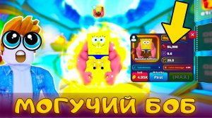Я ОТКРЫЛ 100 ЯЩИКОВ В GOO LAGOON ИВЕНТЕ В SPONGEBOB TOWER DEFENSE