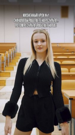 А у вас есть жизненные советы?