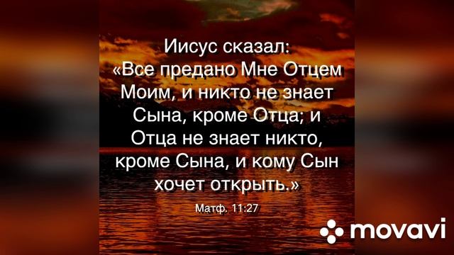 Евангелие дня 21 июня 2025 года