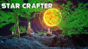 ПОИГРАЕМ? STAR CRAFTER: Создай свою систему