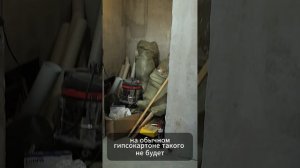 Как модернизировать потолок: 2 инструмента для супер скорости