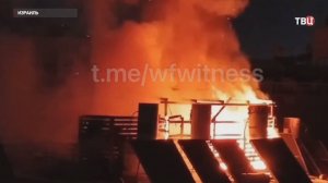 Иран и Израиль обменялись новыми ракетными ударами / События на ТВЦ