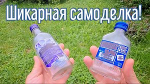 Почему я Раньше до этого не додумался, Как сделать Подсвечник за 3 минуты!
