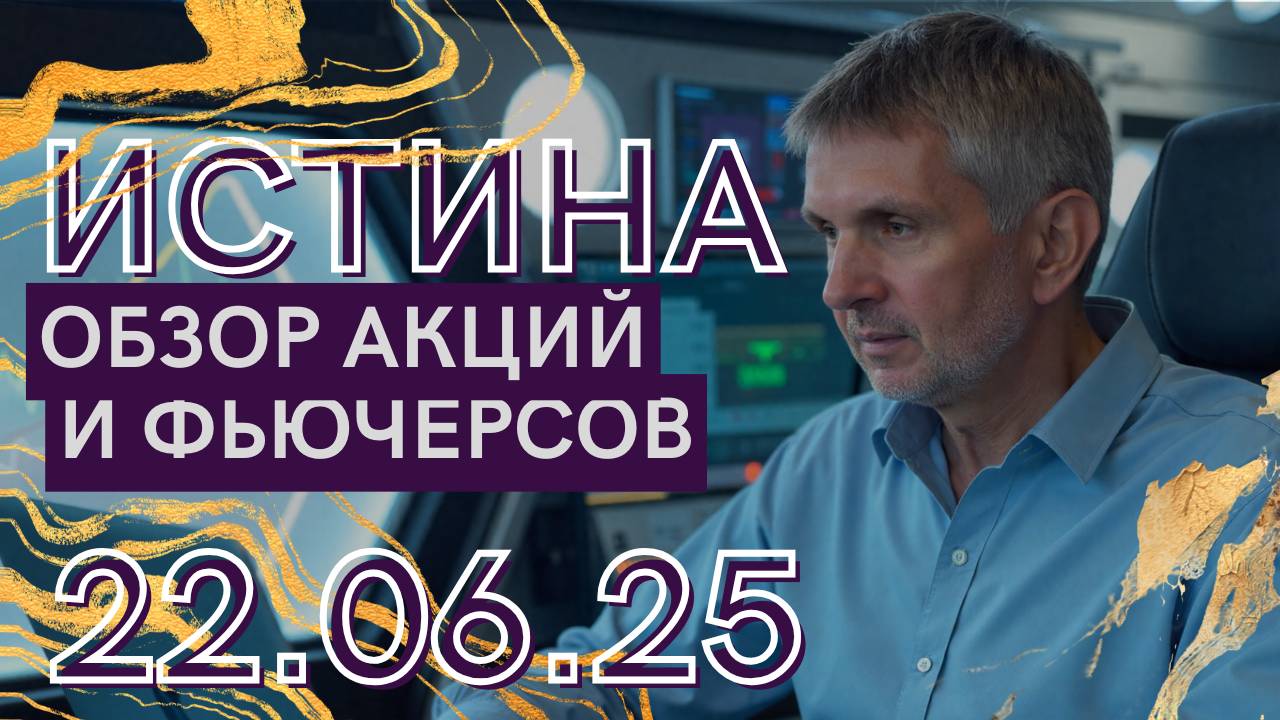 30 дней до полной ОСОЗНАННОСТИ