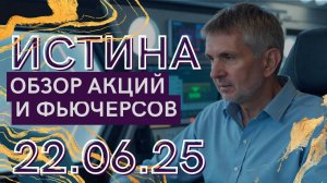 30 дней до полной ОСОЗНАННОСТИ