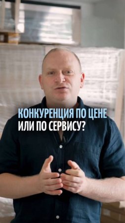 Как уровень сервиса влияет на цену и восприятие мебели на заказ!