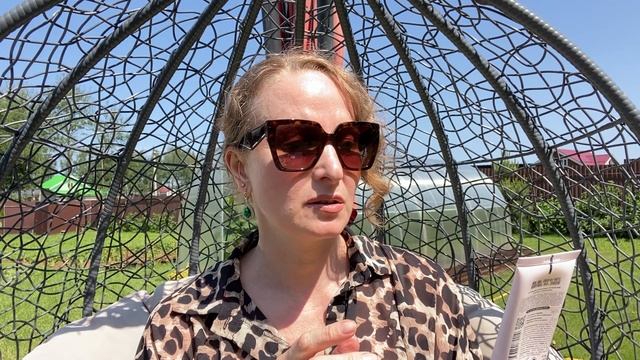 УХОД на ДАЧЕ 2 июнь - июль 2025. Все для ЛИЦА