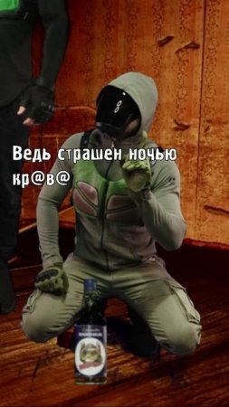 Коварный Контролёр - STALKER